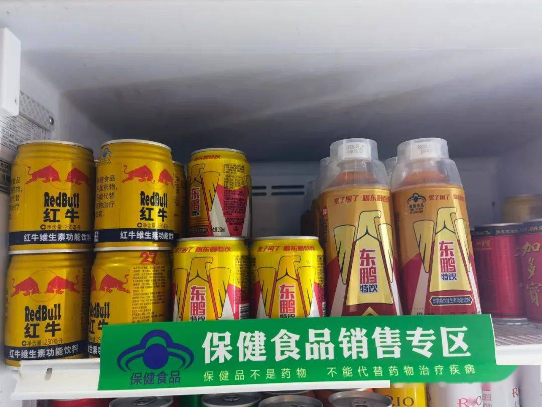 保健食品與特殊醫(yī)學(xué)食品銷(xiāo)售區(qū)標(biāo)識(shí)要求