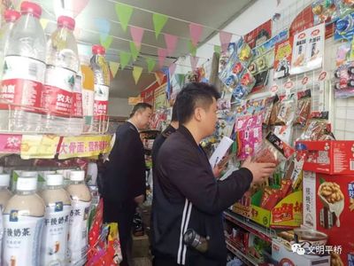 平橋辦事處開展校園周邊“五毛食品”專項整治行動，保障學生食品安全