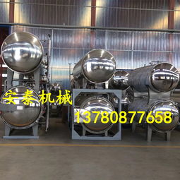 肉制品廠專用殺菌設備價格與產品報價的信息技術咨詢服務