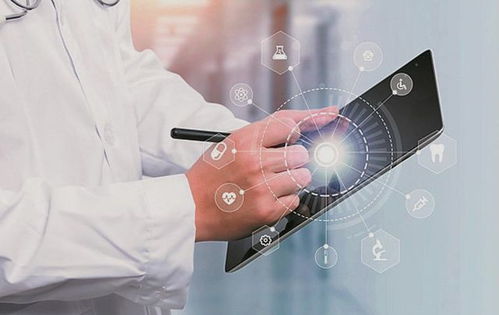 嘉訊科技門診管理系統核心需求清單 醫院端、醫生端、患者端及信息技術咨詢服務