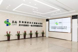 重磅來襲 科技感十足的一站式科技服務中心