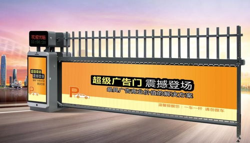 朝陽(yáng)區(qū)智能停車場(chǎng)道閘一站式服務(wù) 構(gòu)建高效、便捷、智慧的停車新生態(tài)